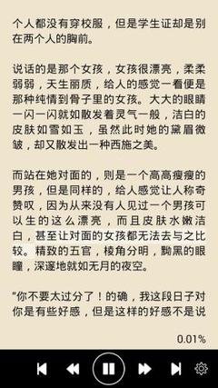 澳门网投正网